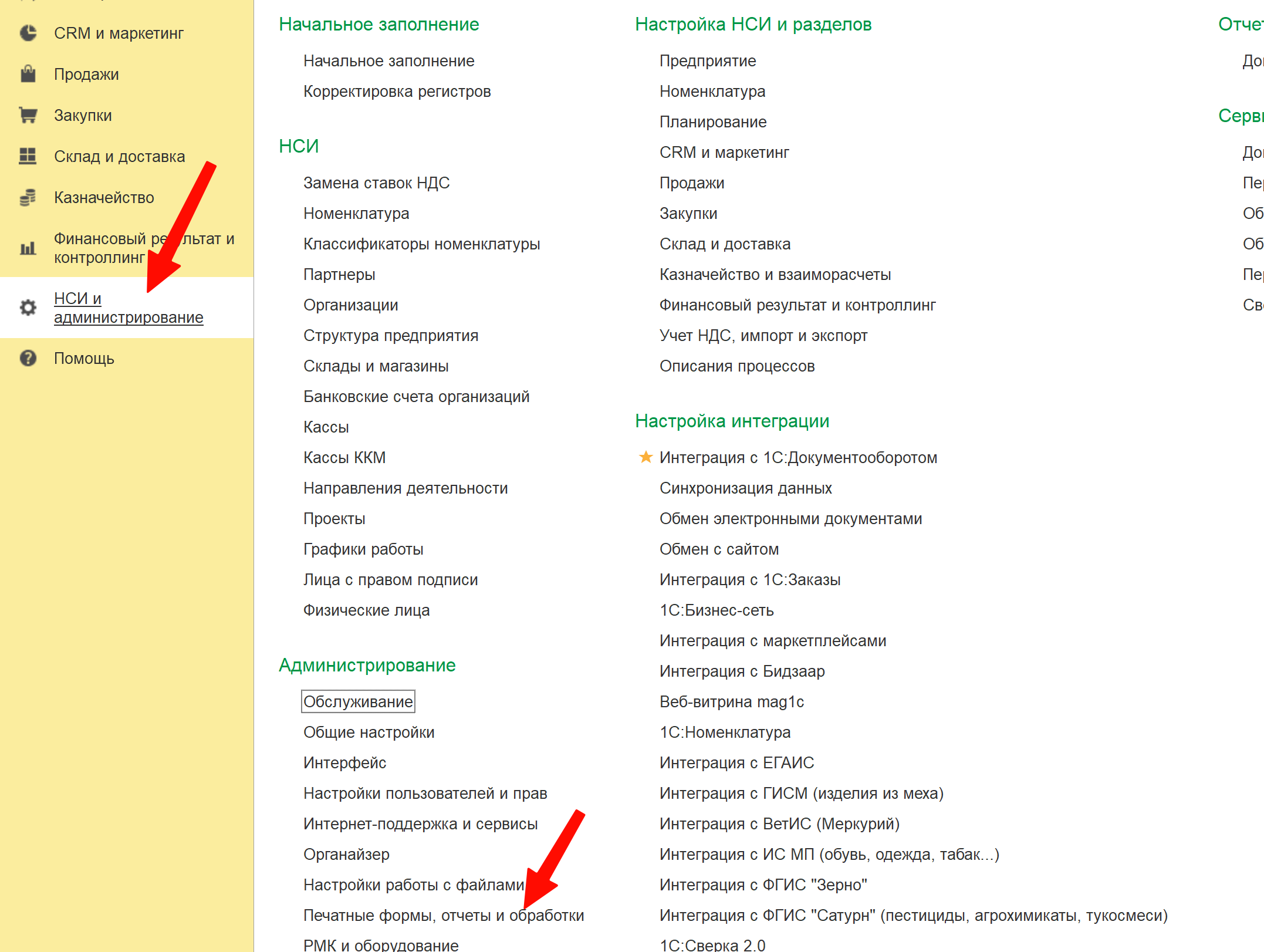 Подключение внешней компоненты к 1С