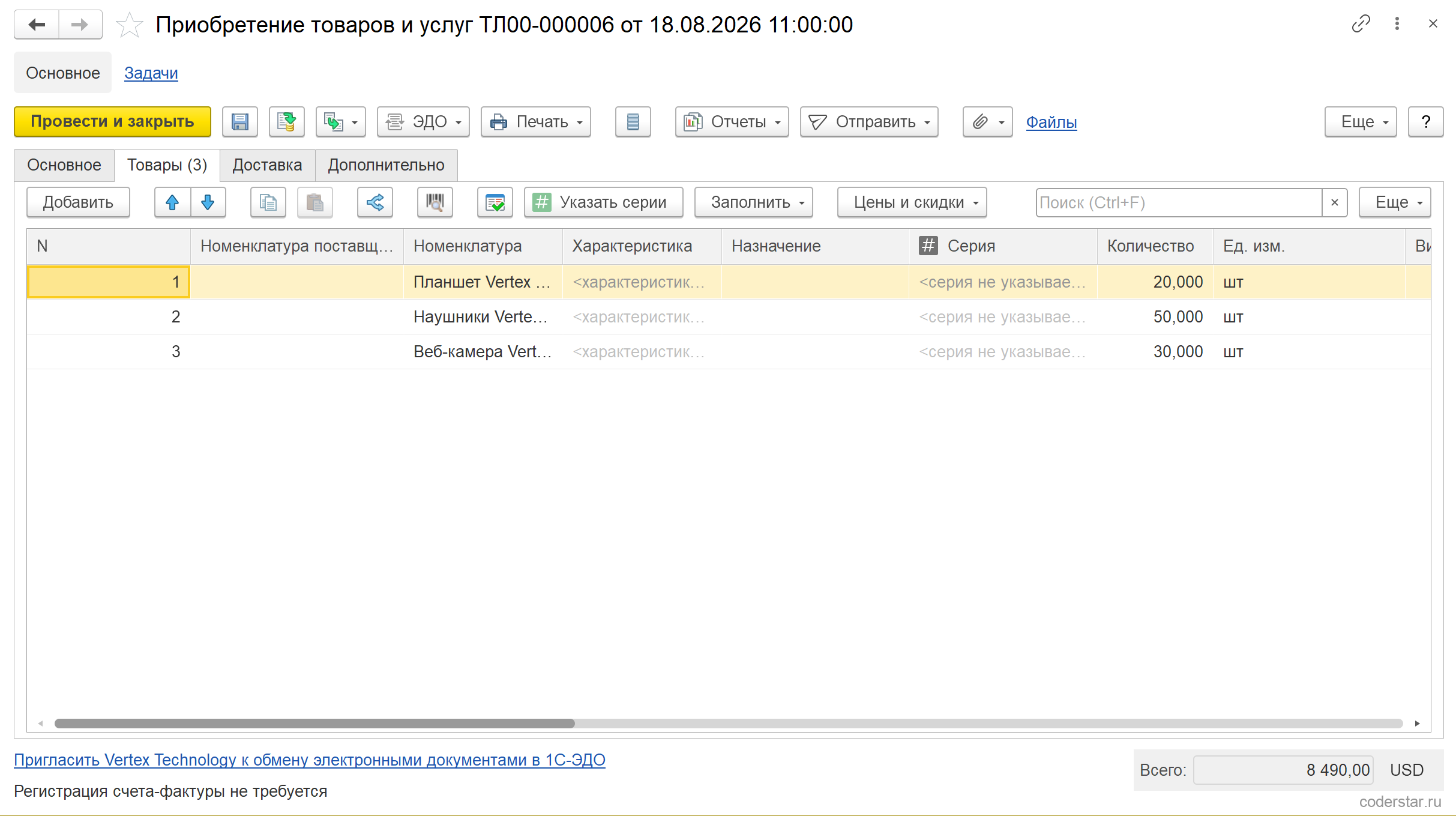 Вкладка «Товары» импортной закупки в 1С:Управление торговлей 11.5: планшет, наушники и веб-камера с ценами в долларах и ставкой «Без НДС»