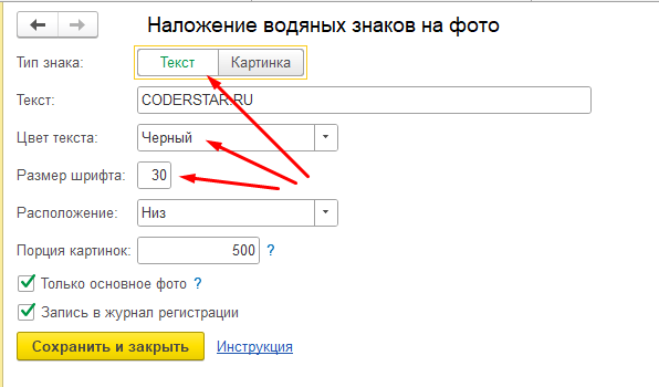 Водяные знаки