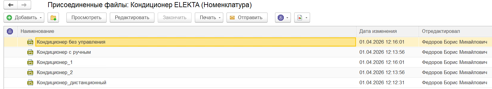прикрепленные файлы