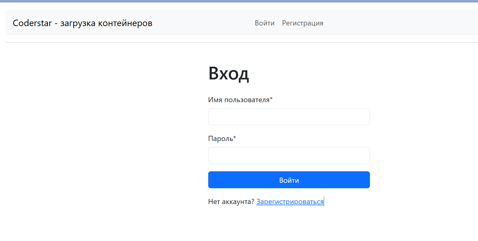 coderbin.ru