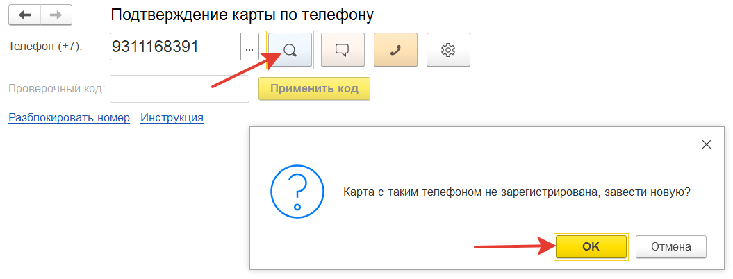 карта не найдена